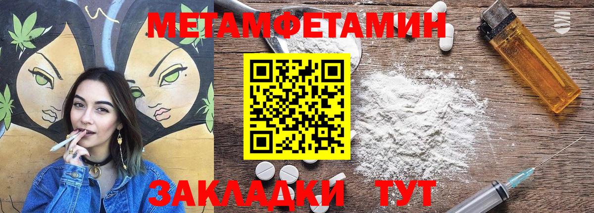 Amphetamine 98% Сызрань