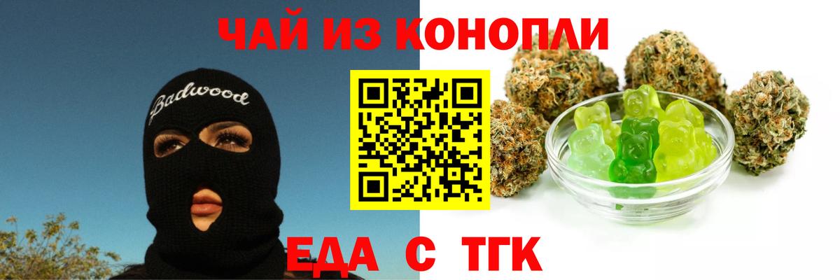 Canna-Cookies конопля  Вход с VPN  Сызрань 