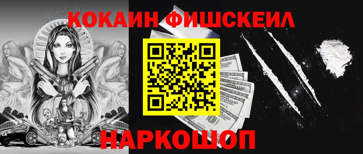 Cocaine Перу  Вход с VPN  КОКАИН  КОКАИН Боливия  Сызрань 