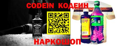 сатива Будённовск