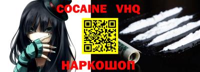 бошки Бузулук