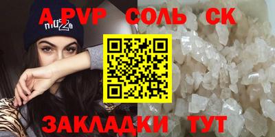 бошки Бузулук