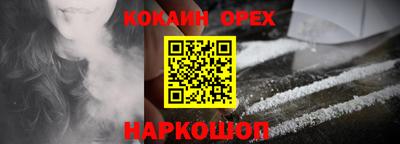 бошки Бузулук