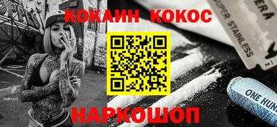бошки Бузулук