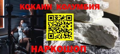 бошки Бузулук