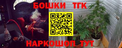бошки Бузулук