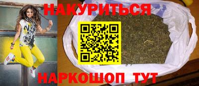 бошки Бузулук