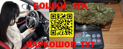 бошки Бузулук