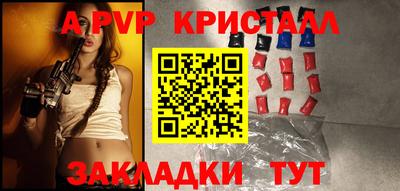 сатива Будённовск