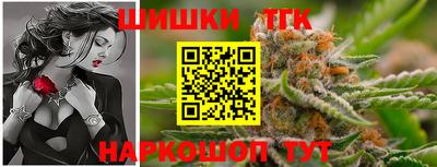 сатива Будённовск