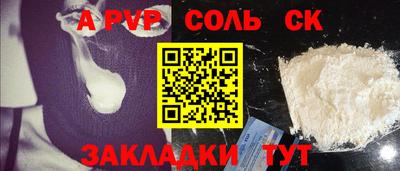 бошки Бузулук