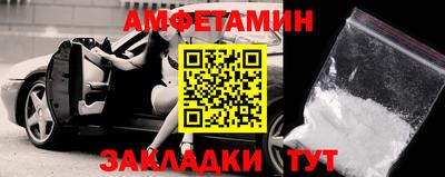 сатива Будённовск