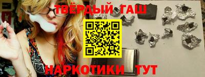 бошки Бузулук