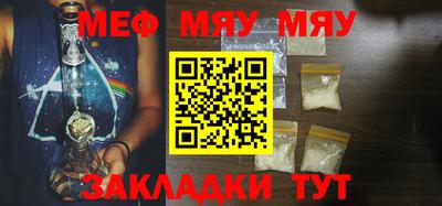mdma Бугуруслан