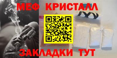 сатива Будённовск