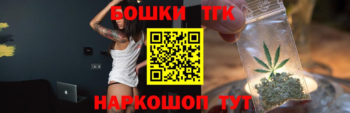 Каннабис сатива Сызрань