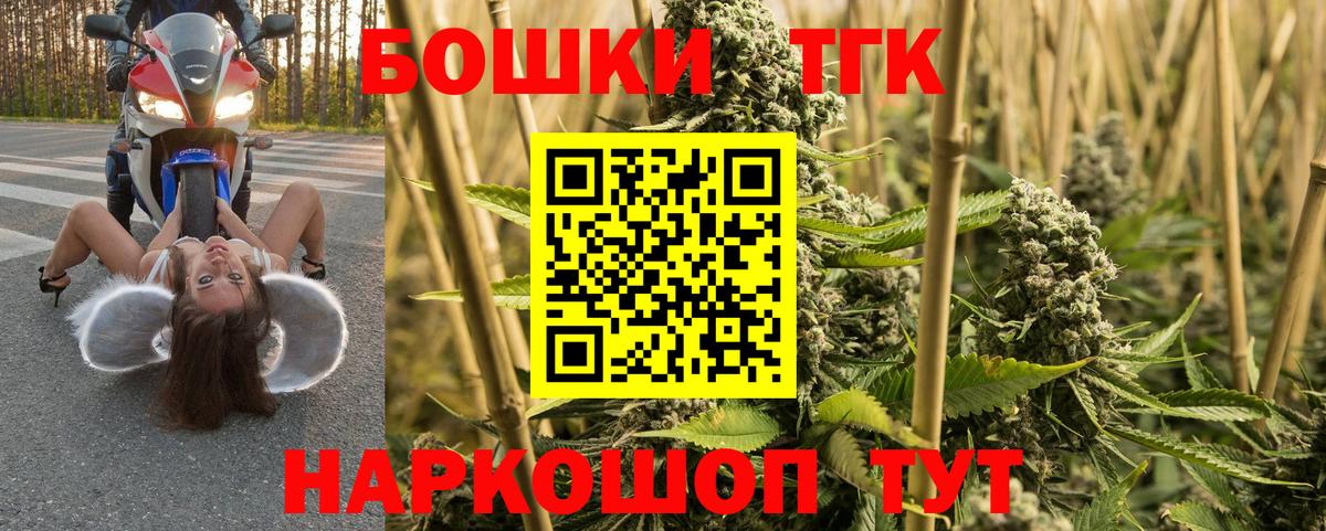 Шишки марихуана White Widow  Канабис сатива  Вход с VPN  Сызрань  Бошки Шишки OG Kush  Марихуана планчик 